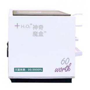 兰州过氧化氢消毒机维修
